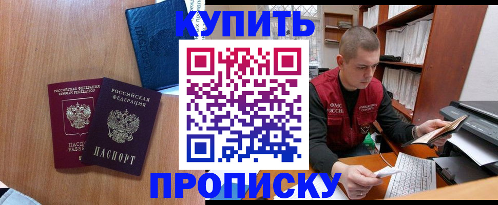 регистрация для школы в Коммунаре